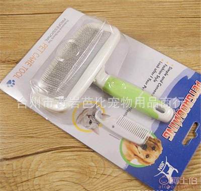 芭比寵物梳子 專業護理，批發優選